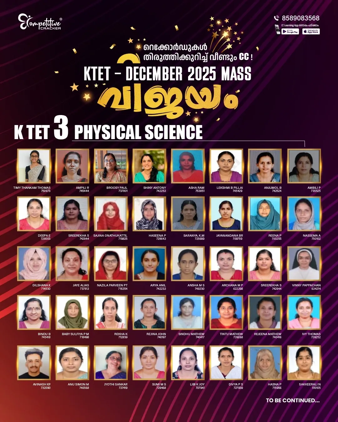 KTET Result 2026 5.webp