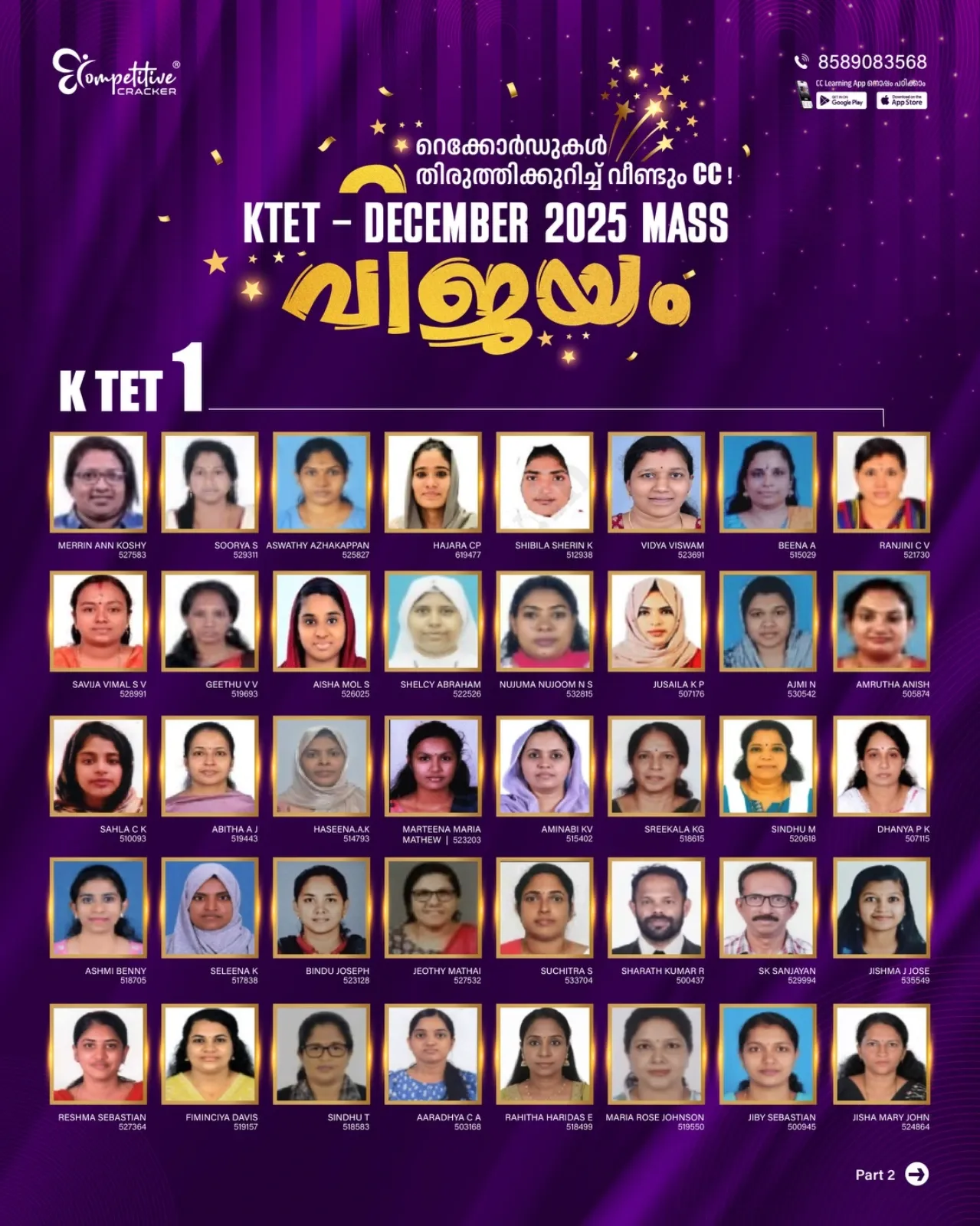 KTET Result 2026 6.webp