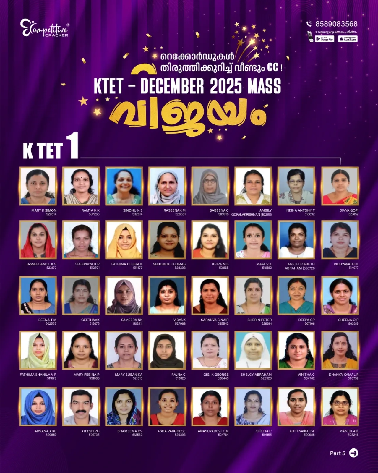 KTET Result 2026 7.webp