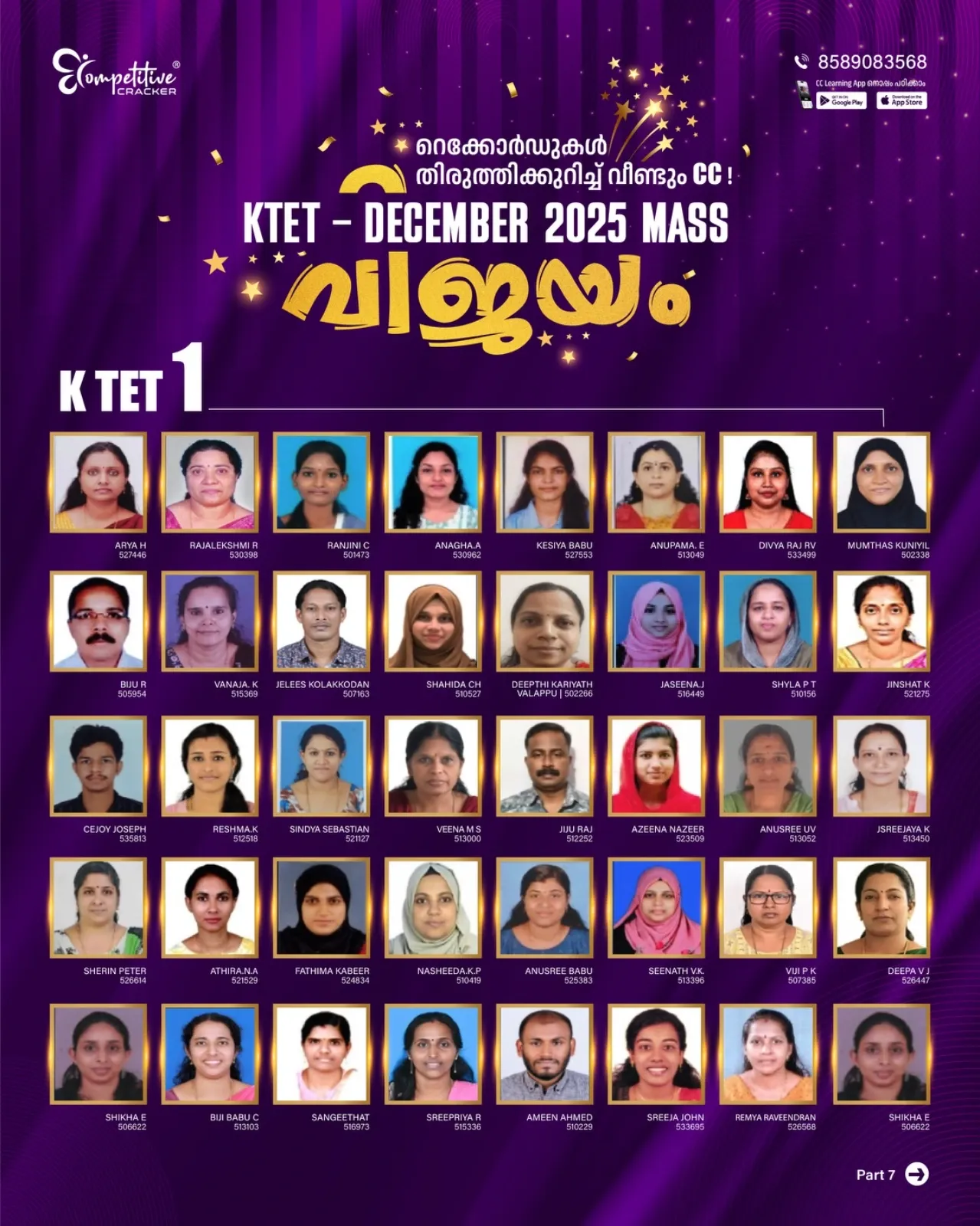 KTET Result 2026 8.webp