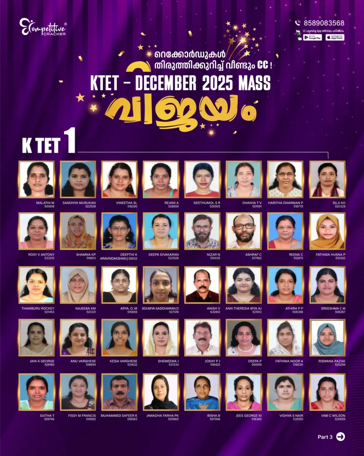KTET Result 2026 9.webp