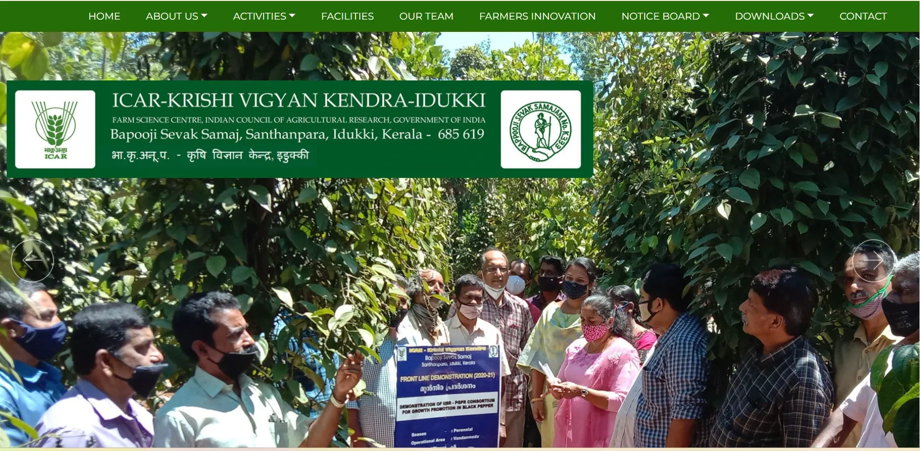 ICAR KVK Idukki.webp