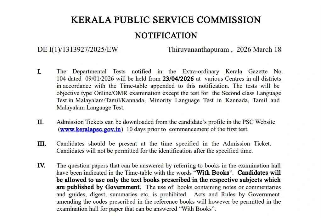 Departmental Test 2026.webp