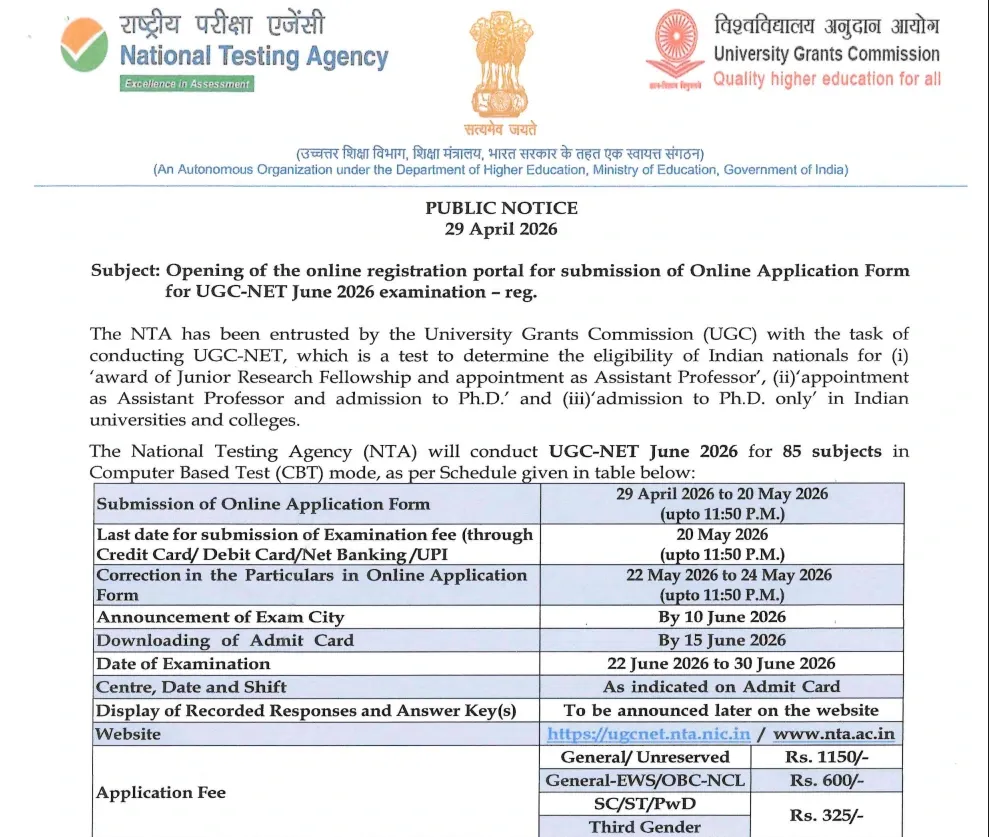 NTA UGC NET 2026.webp