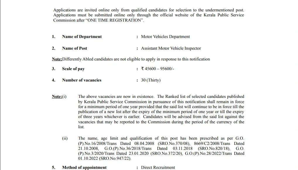 Kerala PSC AMVI Salary 2026.webp