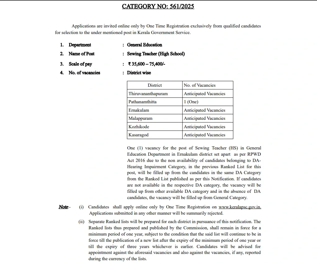 HSA Sewing Exam Date 2026.webp
