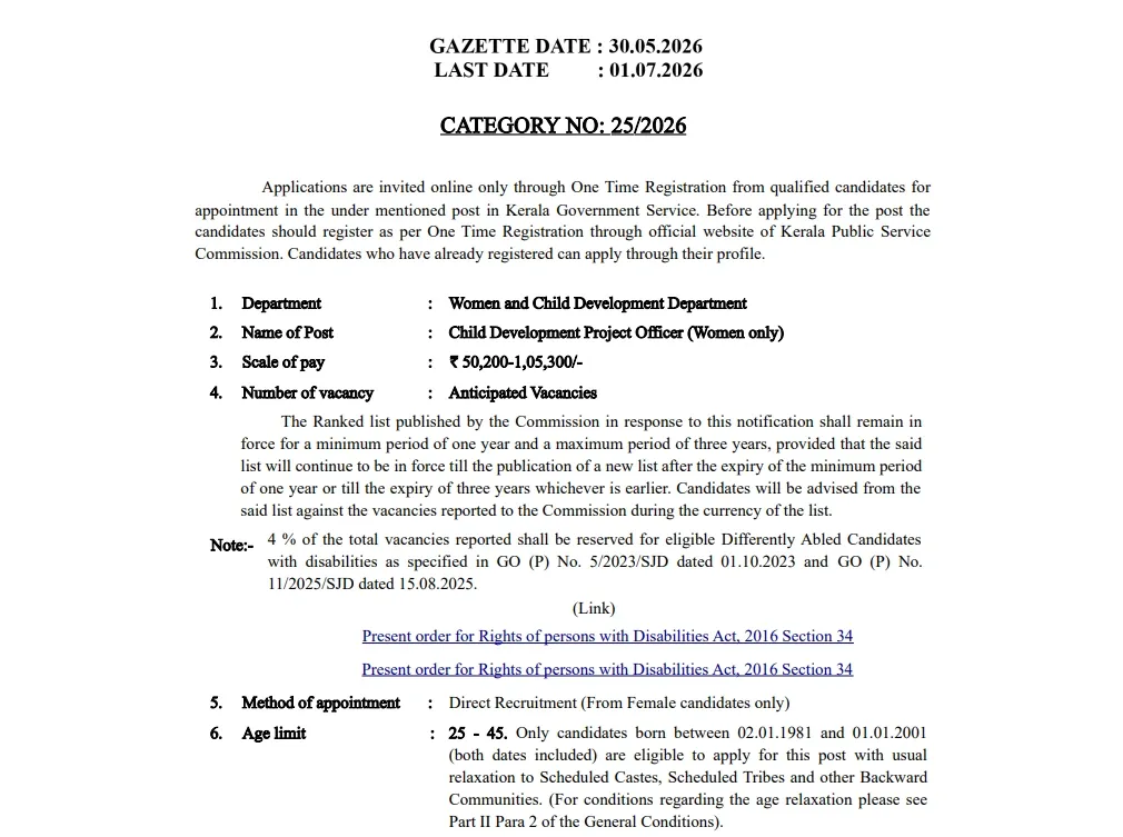 Kerala PSC CDPO Notification 2026.webp