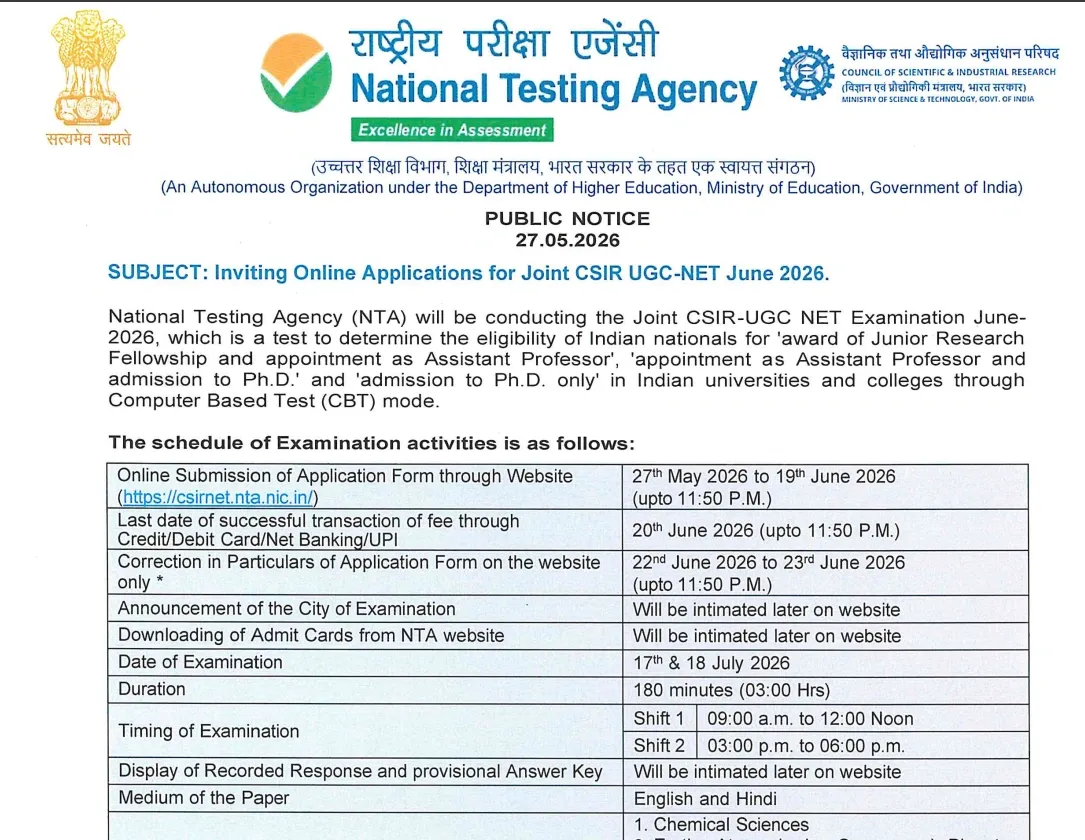 CSIR NET 2026.webp