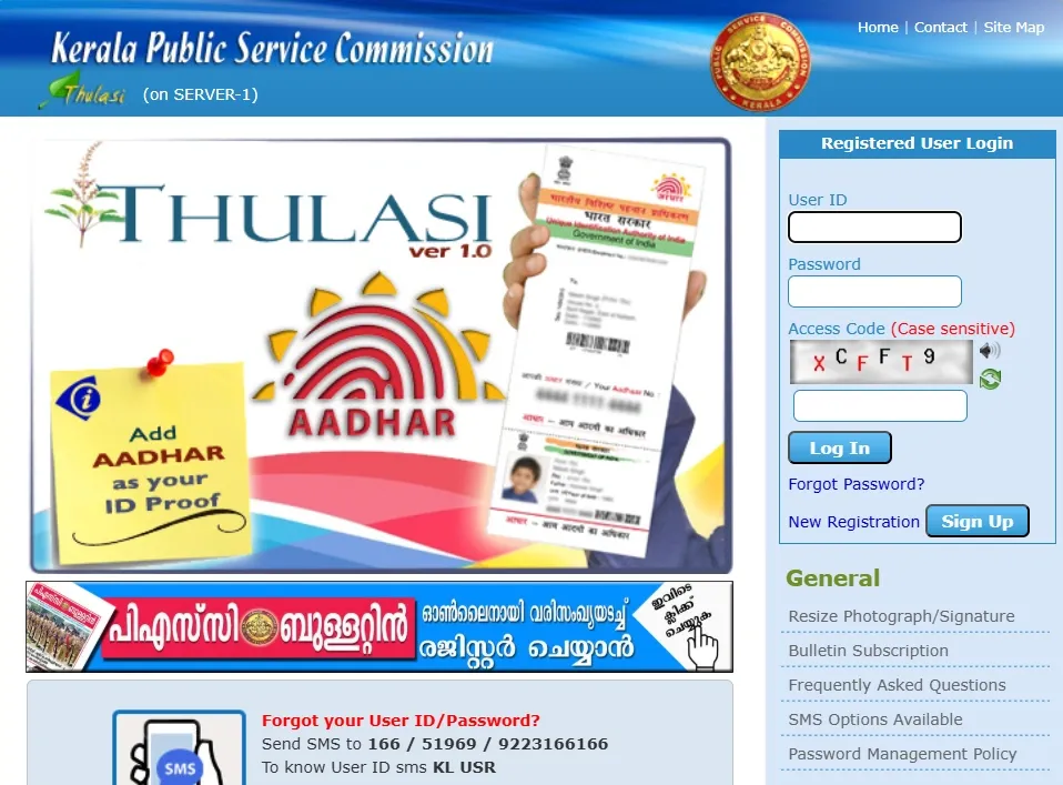 Kerala PSC Thulasi Portal.webp