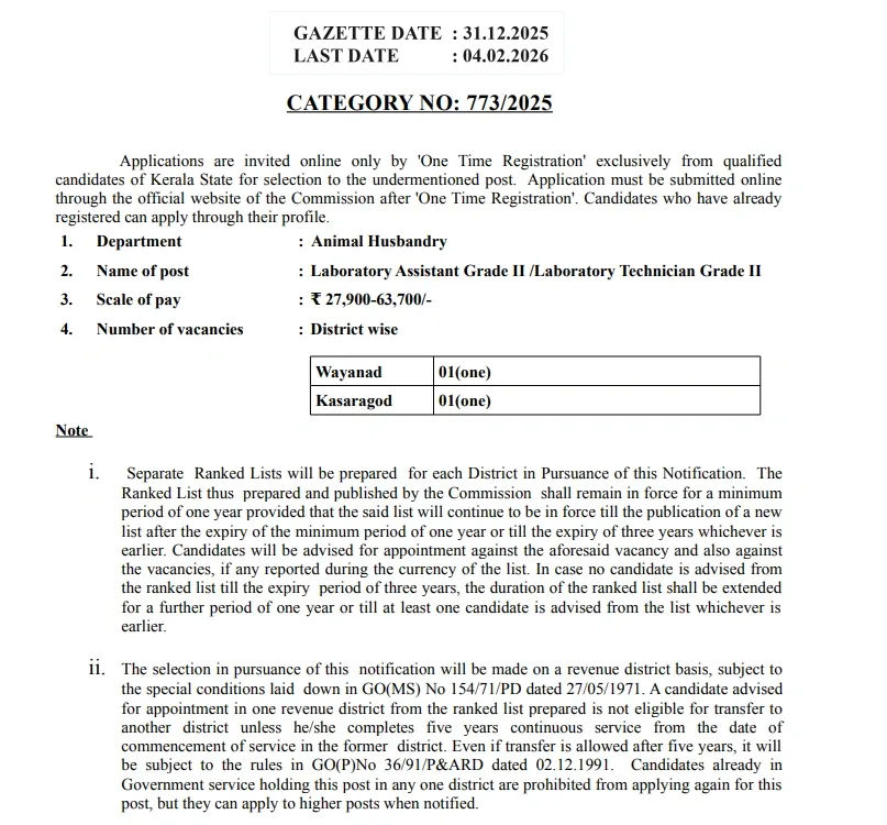 Kerala PSC Lab Assistant 2026.webp