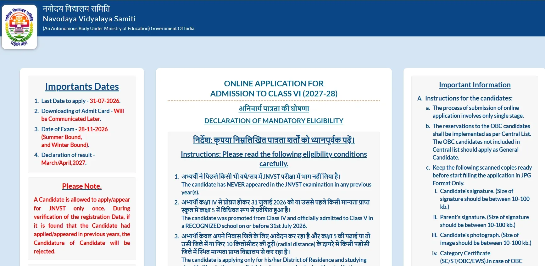 JNVST Class 6 Application 2027.webp