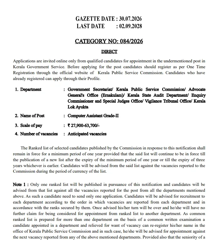 Kerala PSC Computer Assistant Grade 2 2026.webp