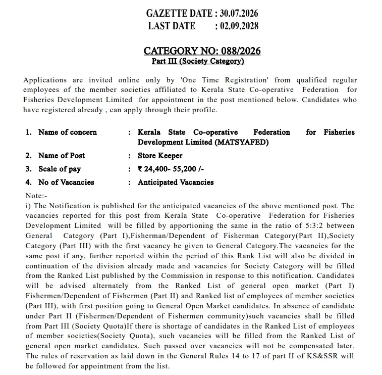 Kerala PSC Store Keeper 2026 088/2026.webp