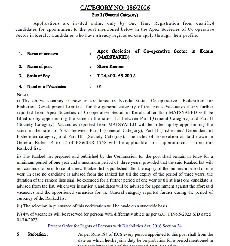 Kerala PSC Store Keeper 086/2026.webp