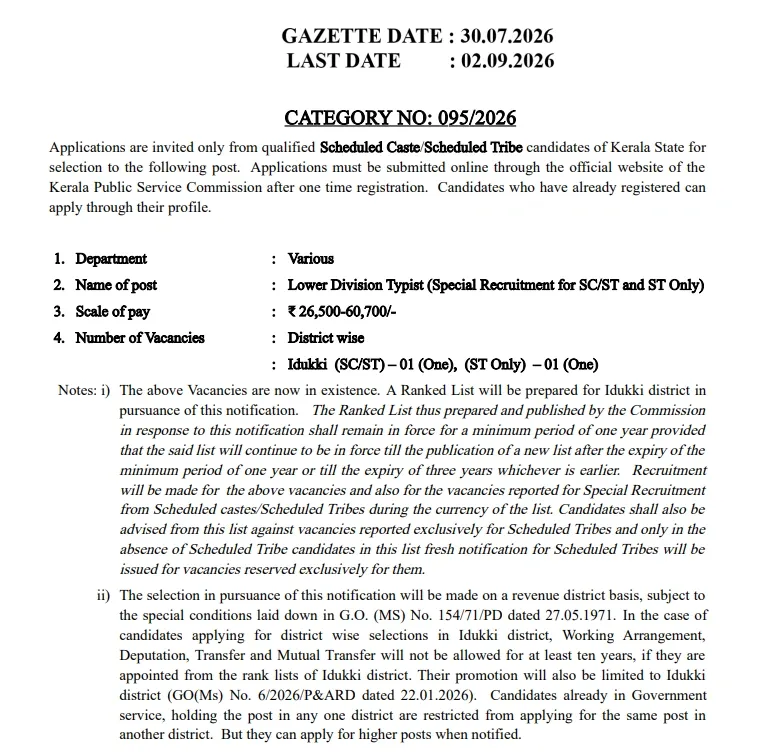 PSC LD Typist Notification 2026.webp