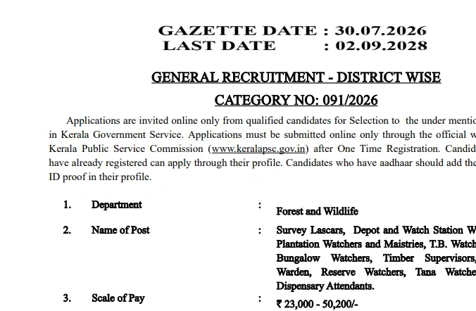 Kerala PSC Forest Watcher Vacancy 2026.webp