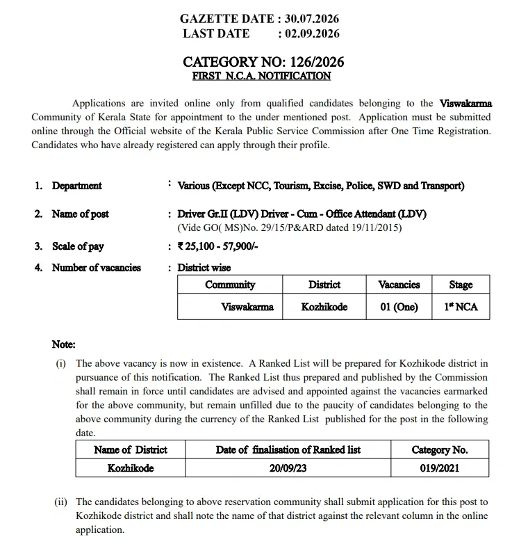 Kerala PSC Driver Grade II Notification 2026.webp