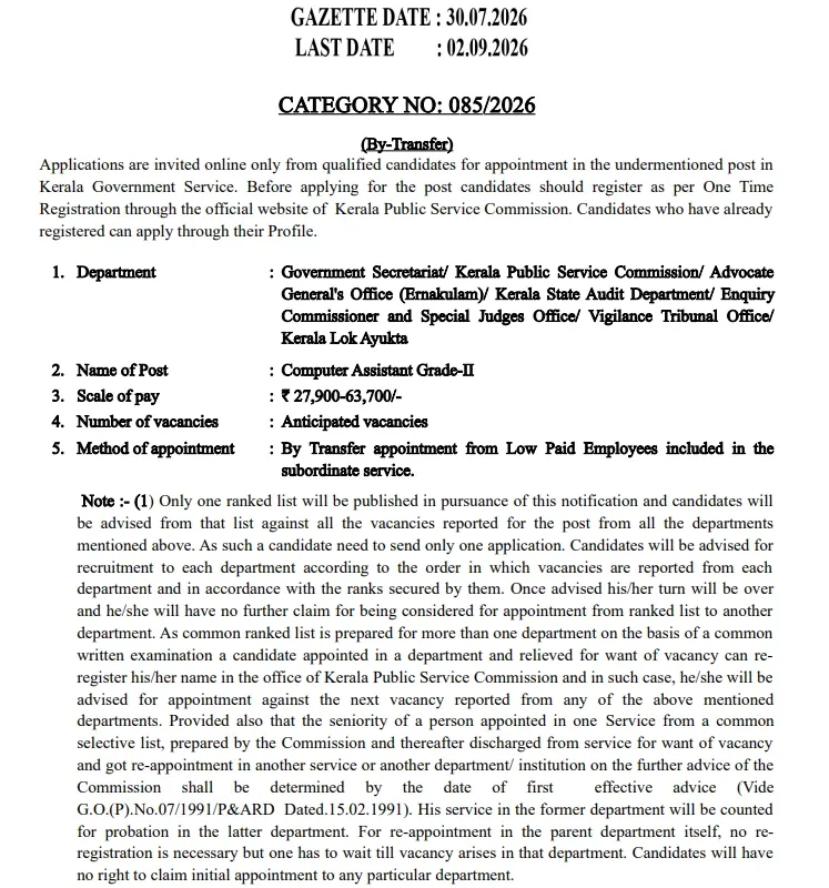 Kerala PSC Computer Assistant Grade II Notification 2026.webp