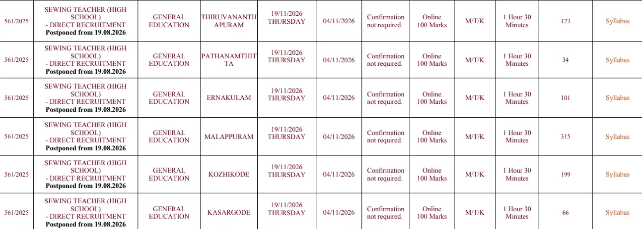 HSA Sewing Exam date 2026.webp