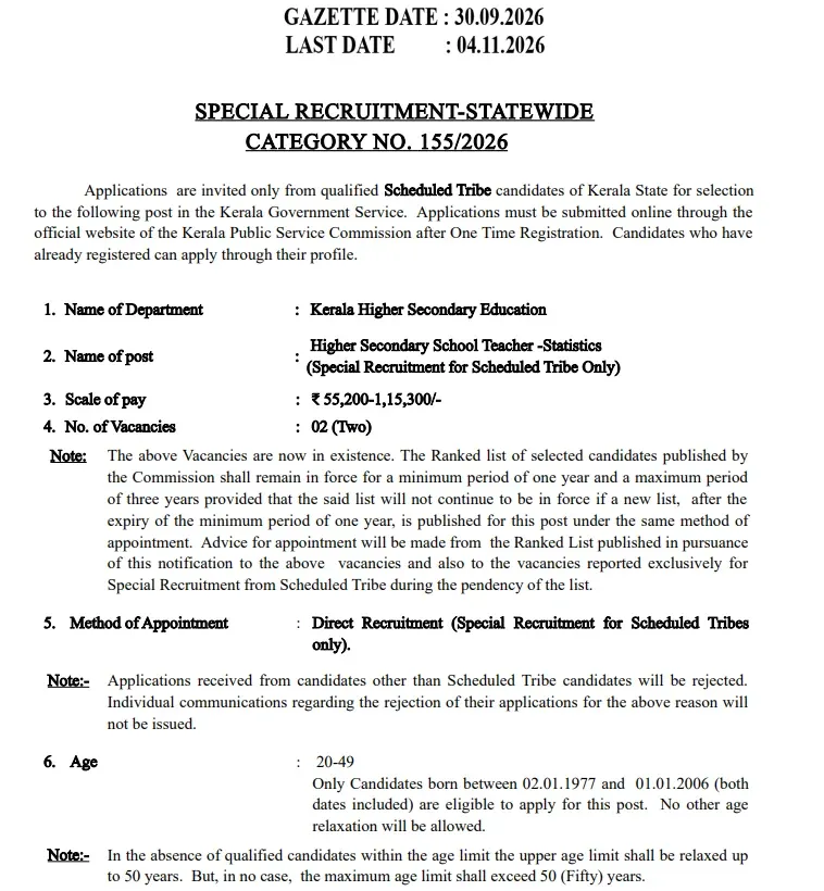 Kerala PSC HSST Statistics Notification 2026.webp