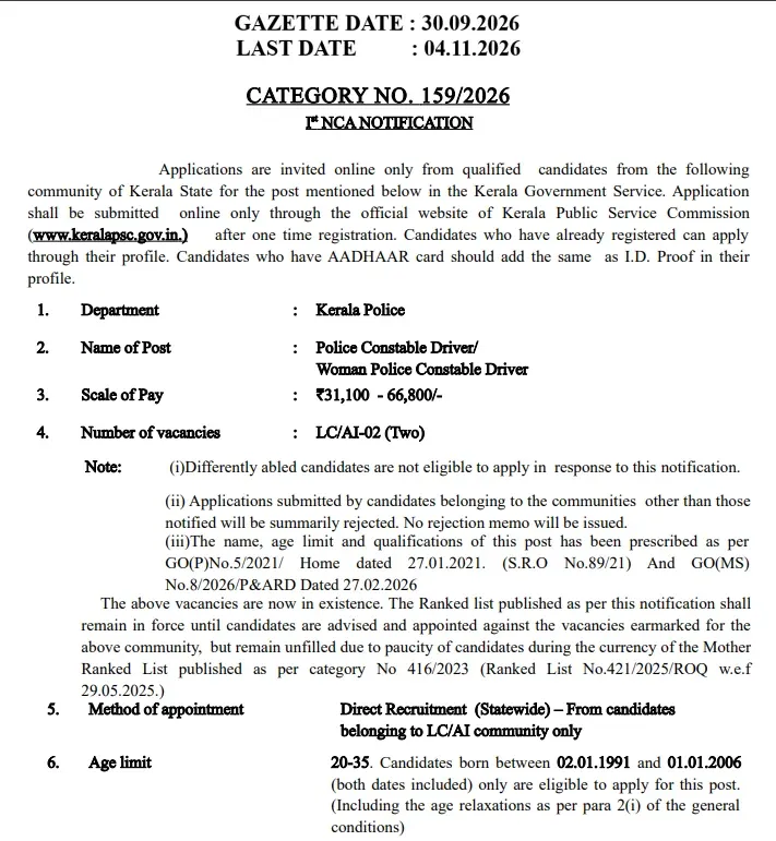 Kerala PSC Police Constable Driver 2026.webp