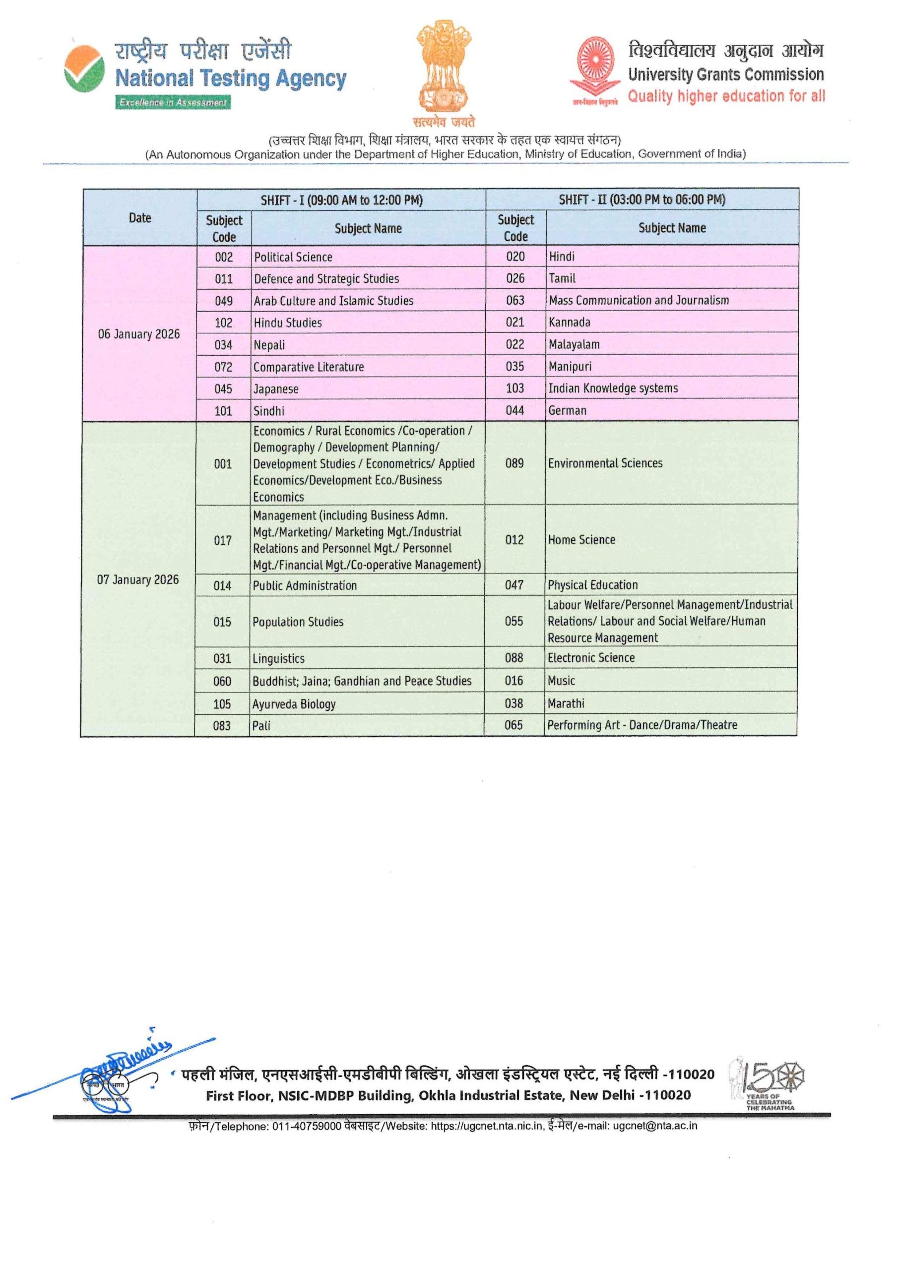 WhatsApp Image 2025-12-18 at 2.26.38 PM (1).jpeg