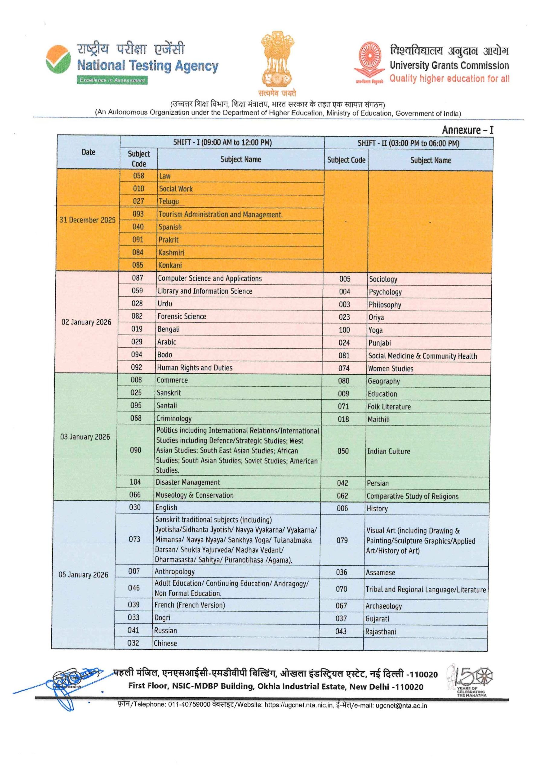 WhatsApp Image 2025-12-18 at 2.26.38 PM.jpeg