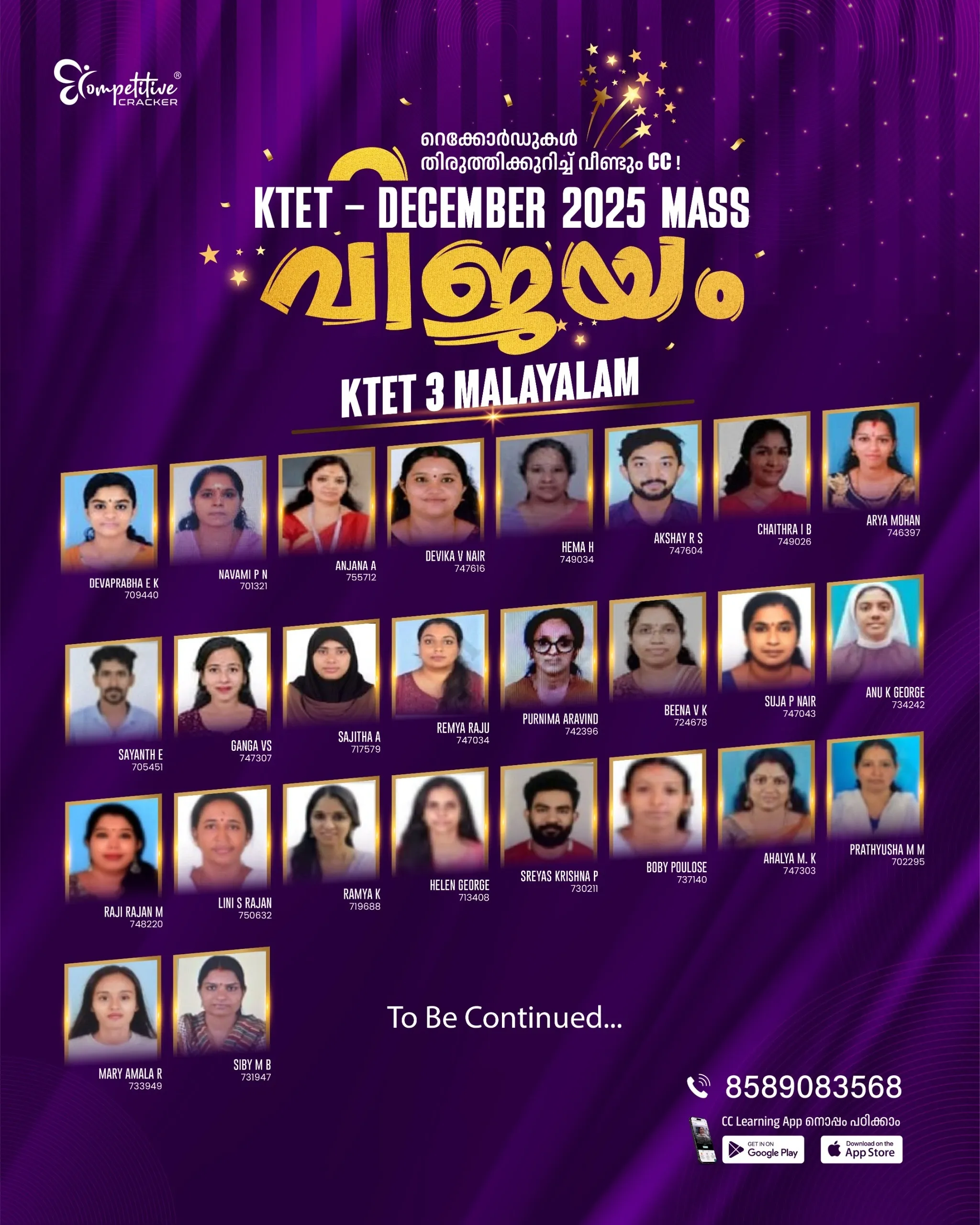KTET Result 2026.webp