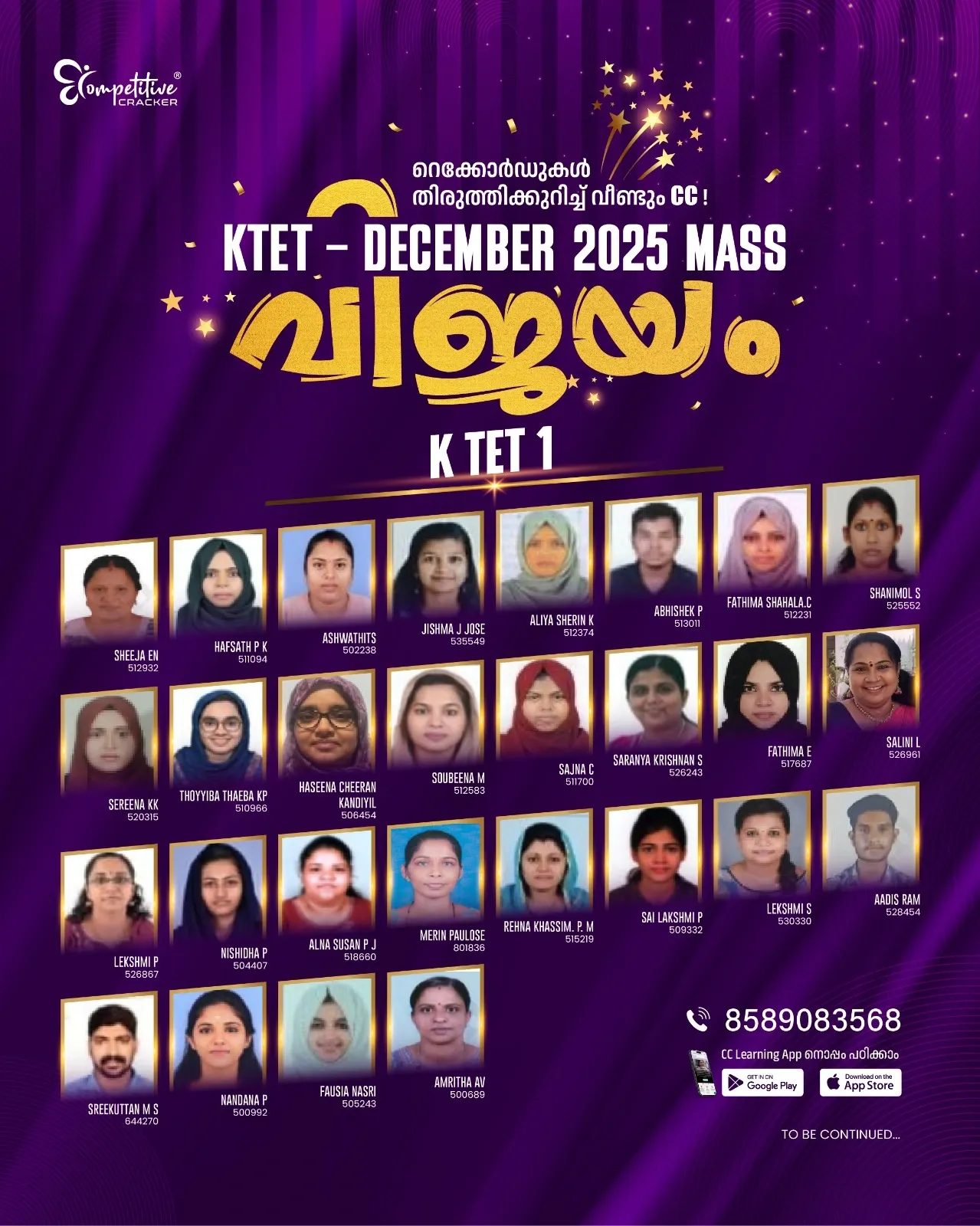 KTET 2026.webp