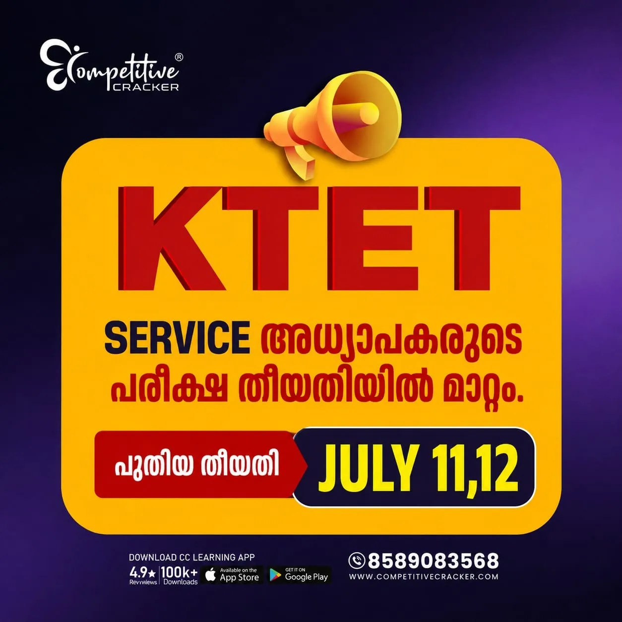 WhatsApp Image 2026-06-09 at 5.27.10 PM (1).webp