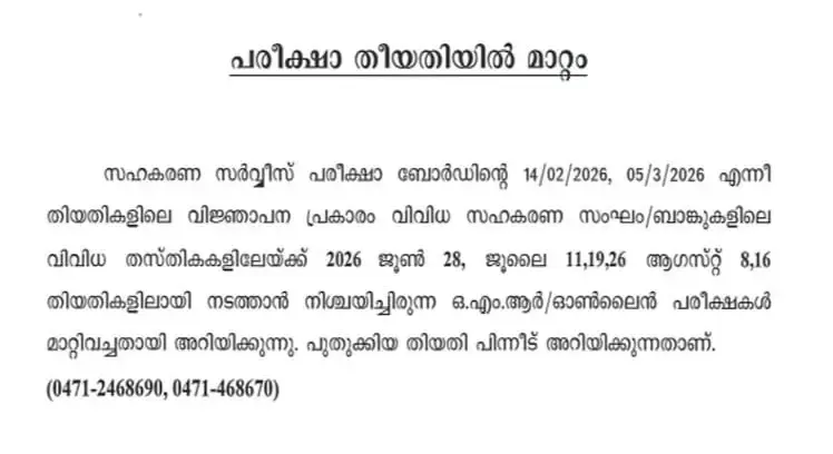 WhatsApp Image 2026-06-25 at 12.58.38 PM.webp