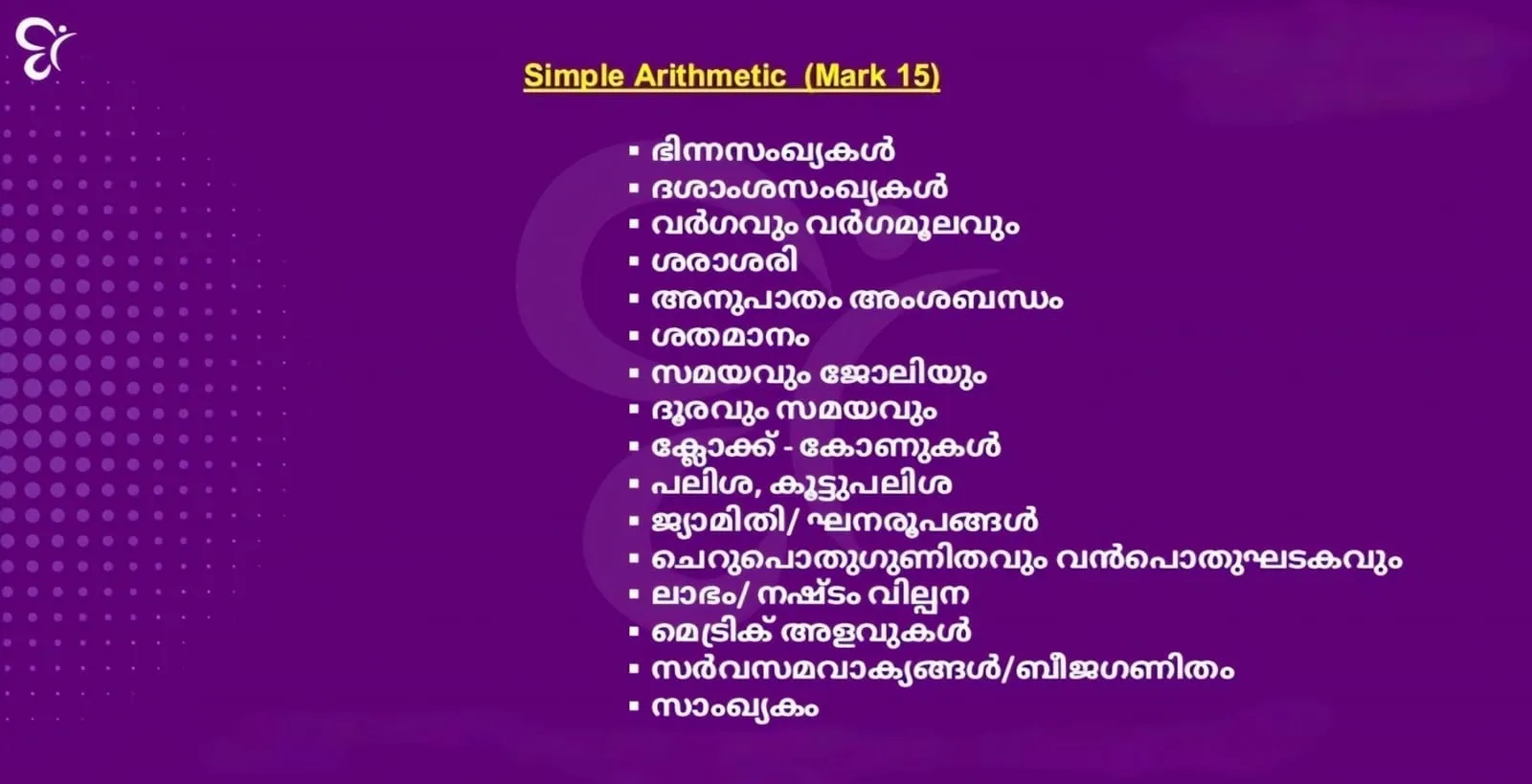 WhatsApp Image 2026-07-22 at 5.23.18 PM (1).webp