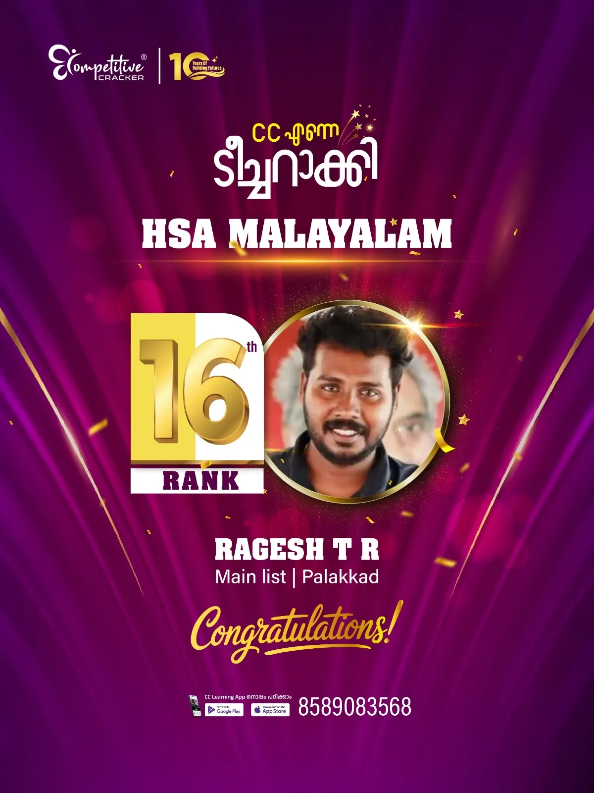 HSA Malayalam Results 2026 3.webp