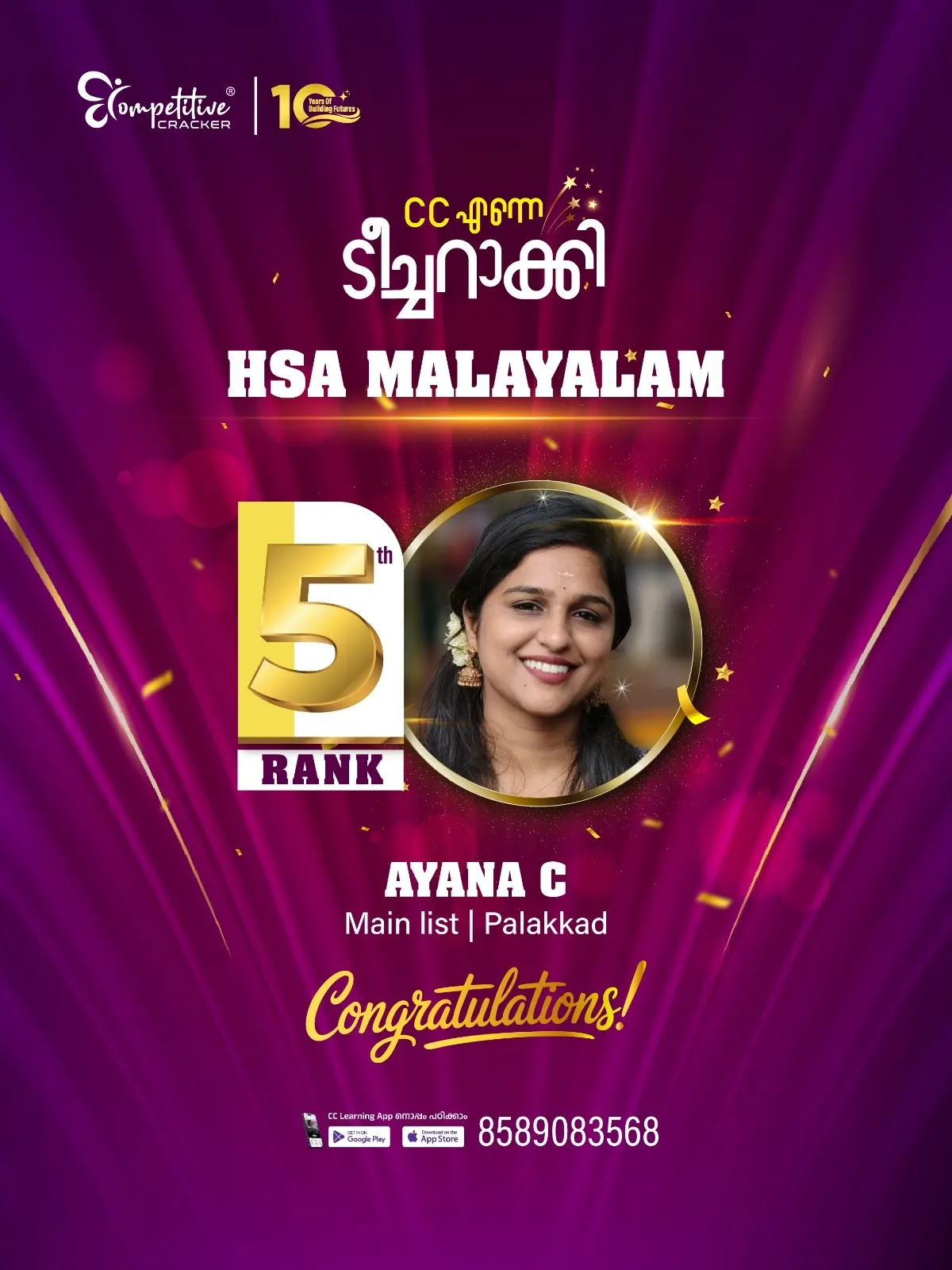 HSA Malayalam Results 2026 2.webp
