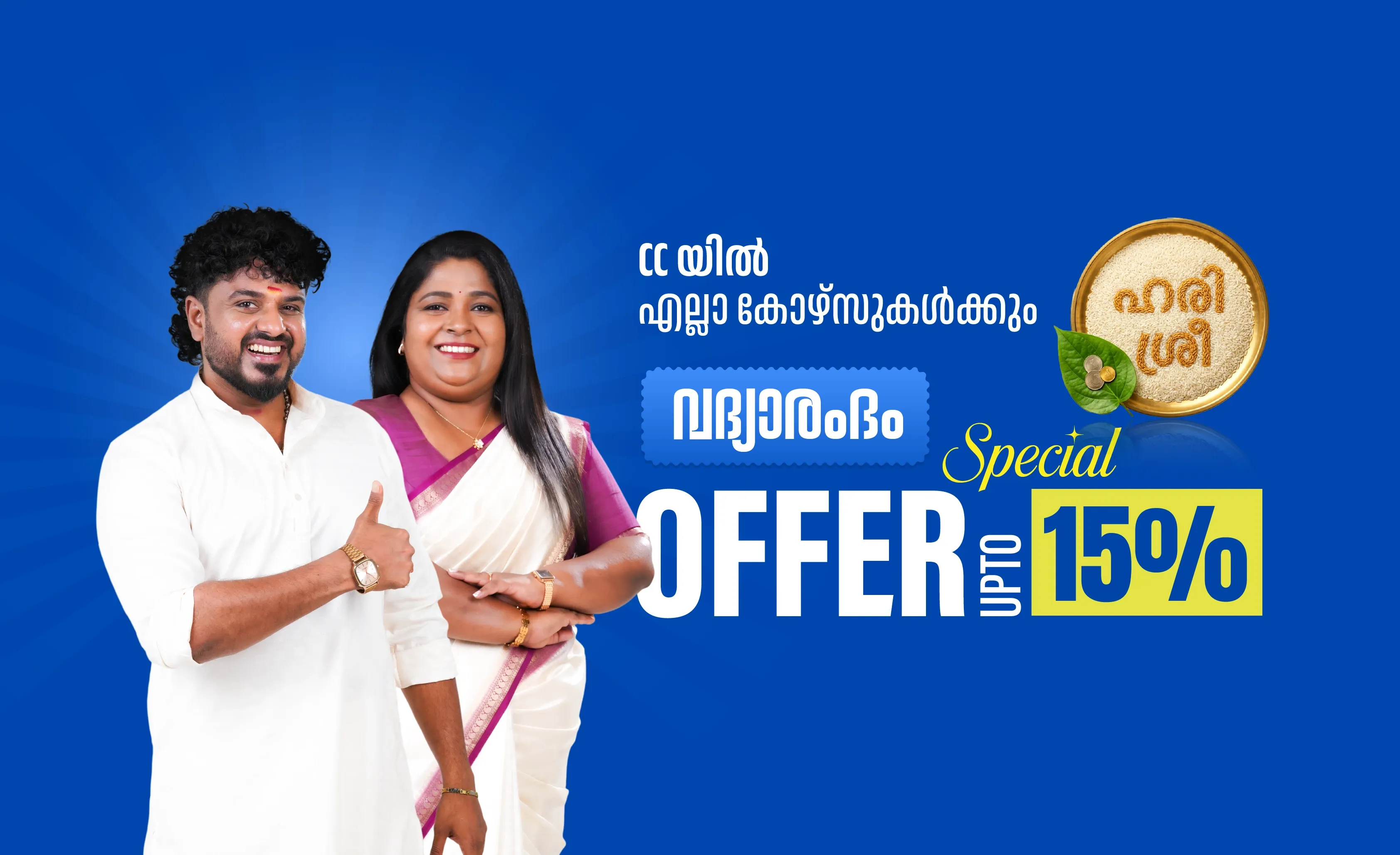competitive_cracker_CCOTHER6acf4966f3f99_Mobile_App_banner_Vijayadhashami-01.webp