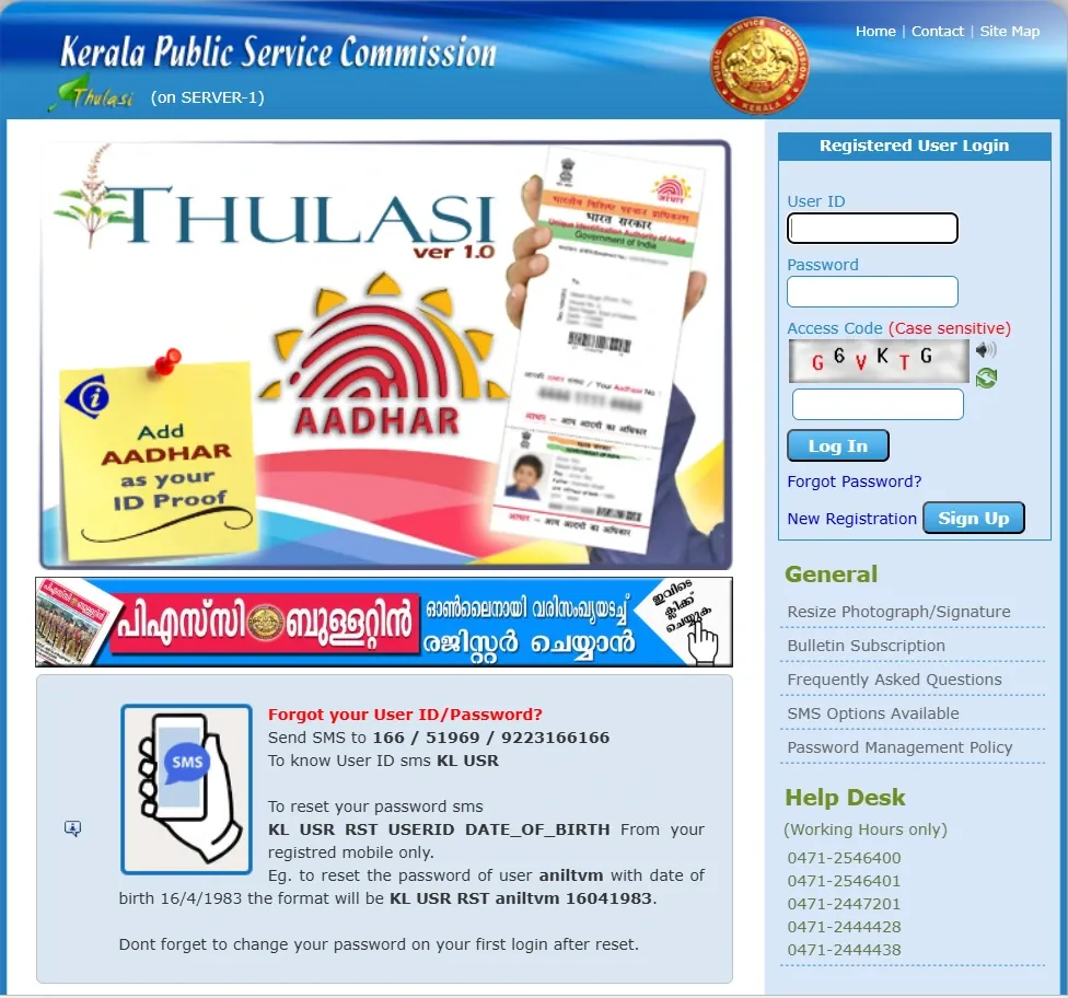 kerala psc thulasi login portal