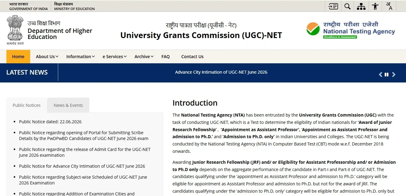 ugc net site.webp